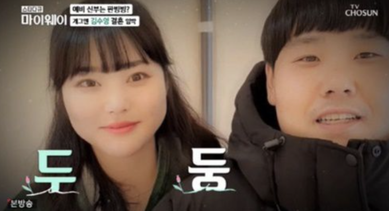 김수영 부인 미모