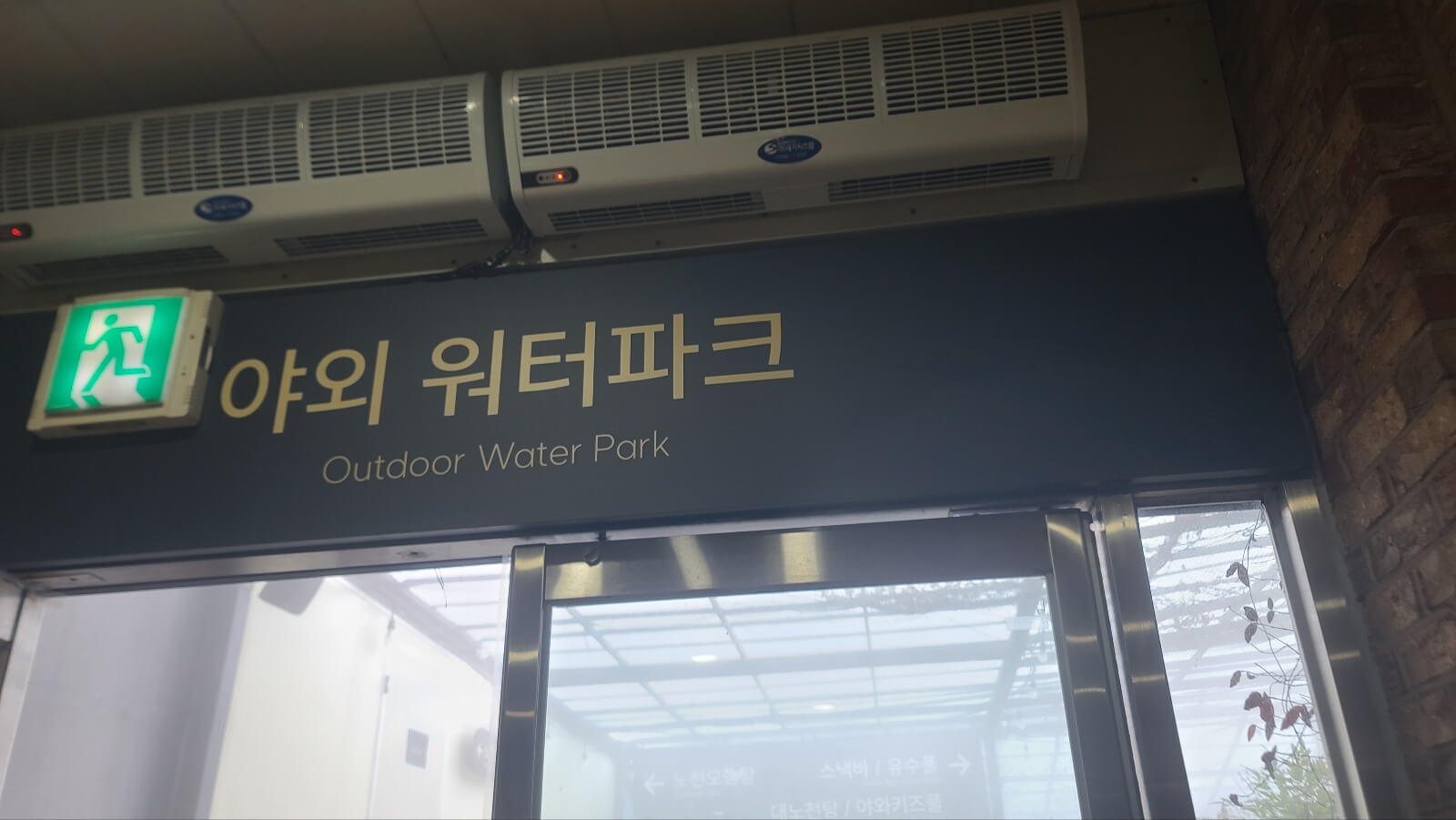 야외가는길2