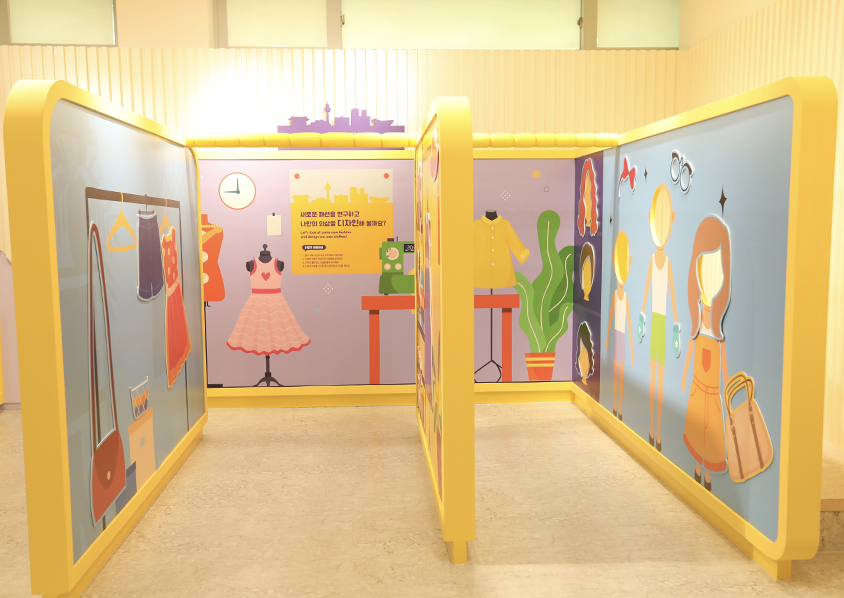 어린이세상 2층 사회탐험대7