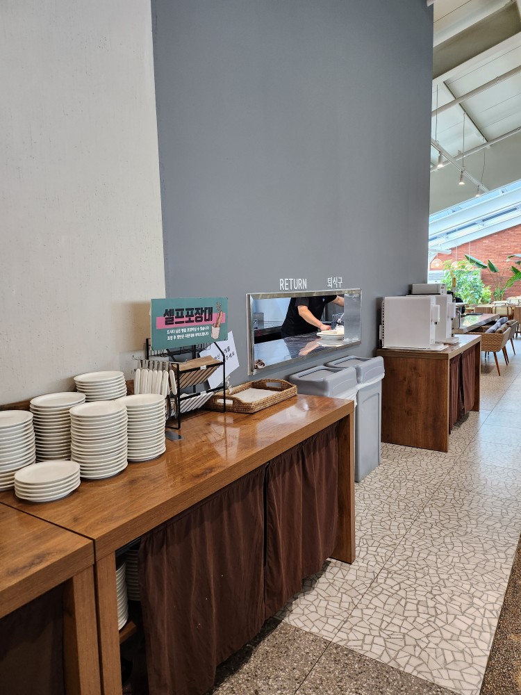 셀프 포장대