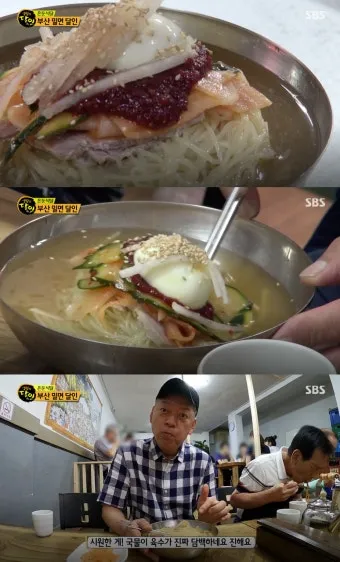 생활의달인 은둔식달 황해도식 메밀냉면 달인 인천 맛집_10