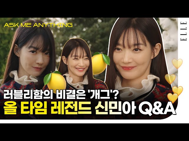 오프 숄더 디자인에 상 안 입은 신민아 평생 러블리
