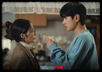 '๋ด๋จํธ๊ณผ ๊ฒฐํผํด์ค' ํฐ์ ธ์ปท