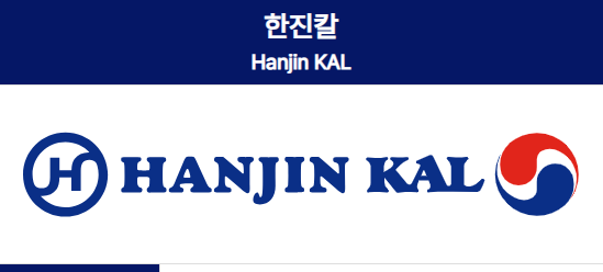 한진칼