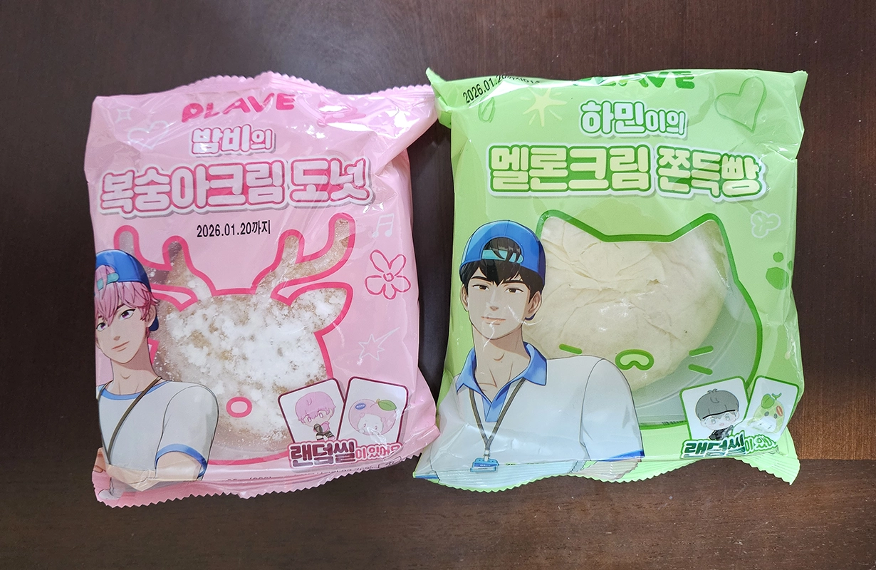 GS25 플레이브 콜라보