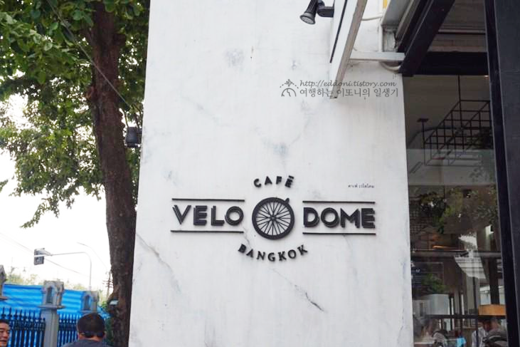 탐마삿 대학교 근처 카페