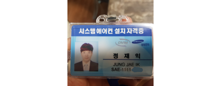 대구 달서구 에어컨설치