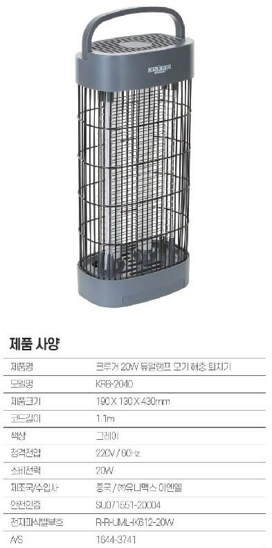 해풍퇴치용품 (35)