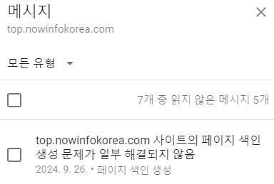 적절한 표준 태그가 포함된 대체 페이지 원인과 해결 방법