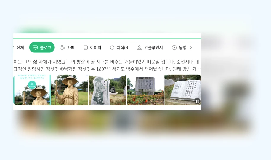 삶의 방랑_1_subsection