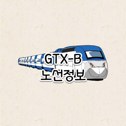 GTX B