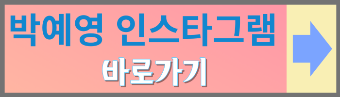 세작&#44; 매혹된 자들 줄거리와 정보