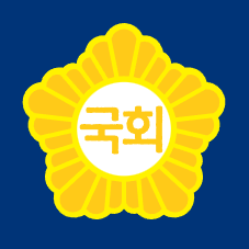 국회의원 장관 겸직 급여 판공비 지급기준