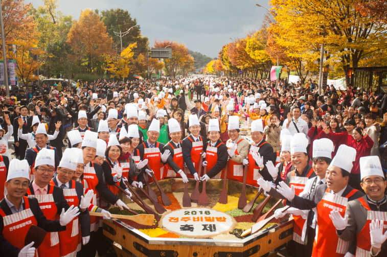 전주비빔밥축제