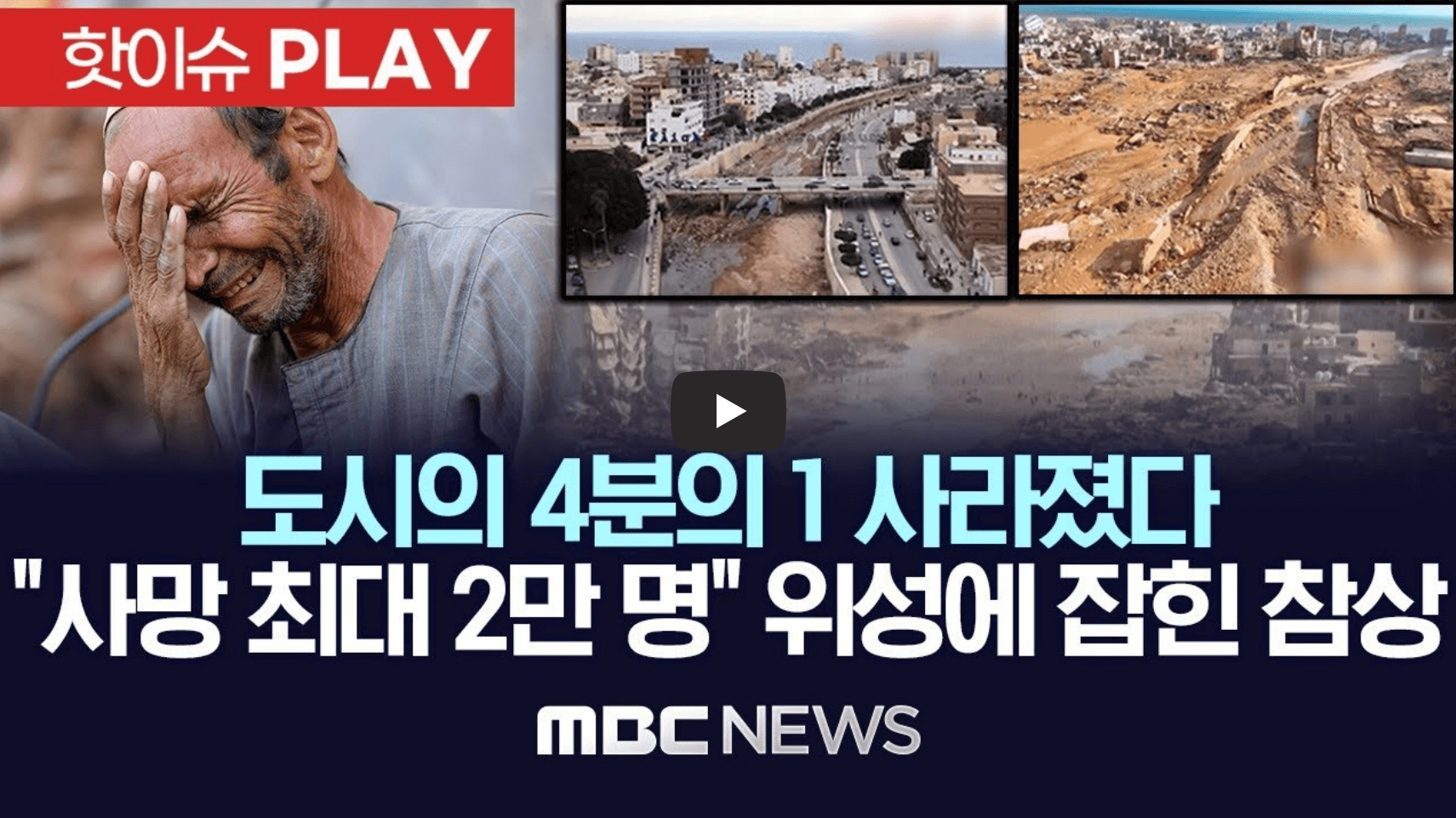 그리스 대호수 영상 섬네일
