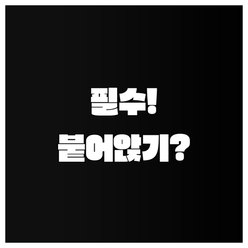가족 여행 필수 필리핀에어아시아 좌석..