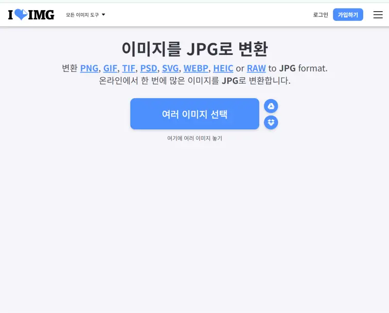 HEIC-파일-업로드