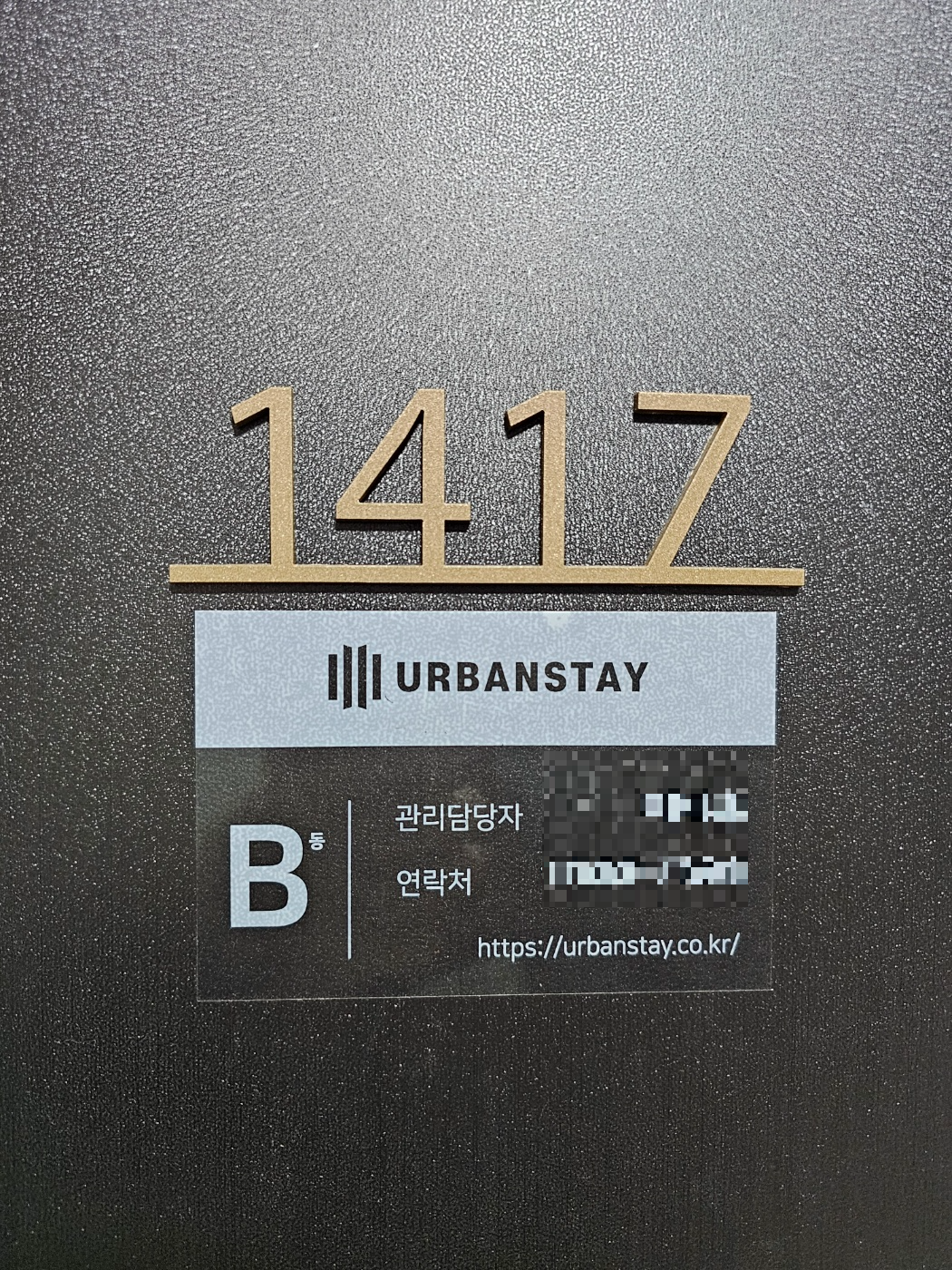 ※ 주차 / 입장