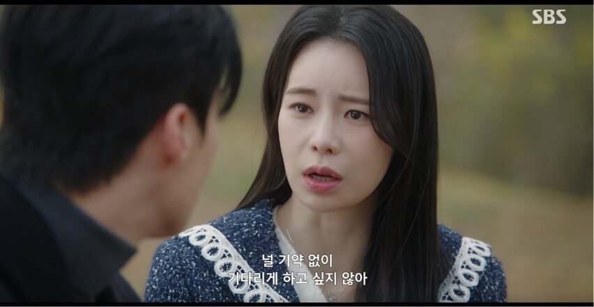 SBS 멋진 신세계 공식 홈페이지 자료 45