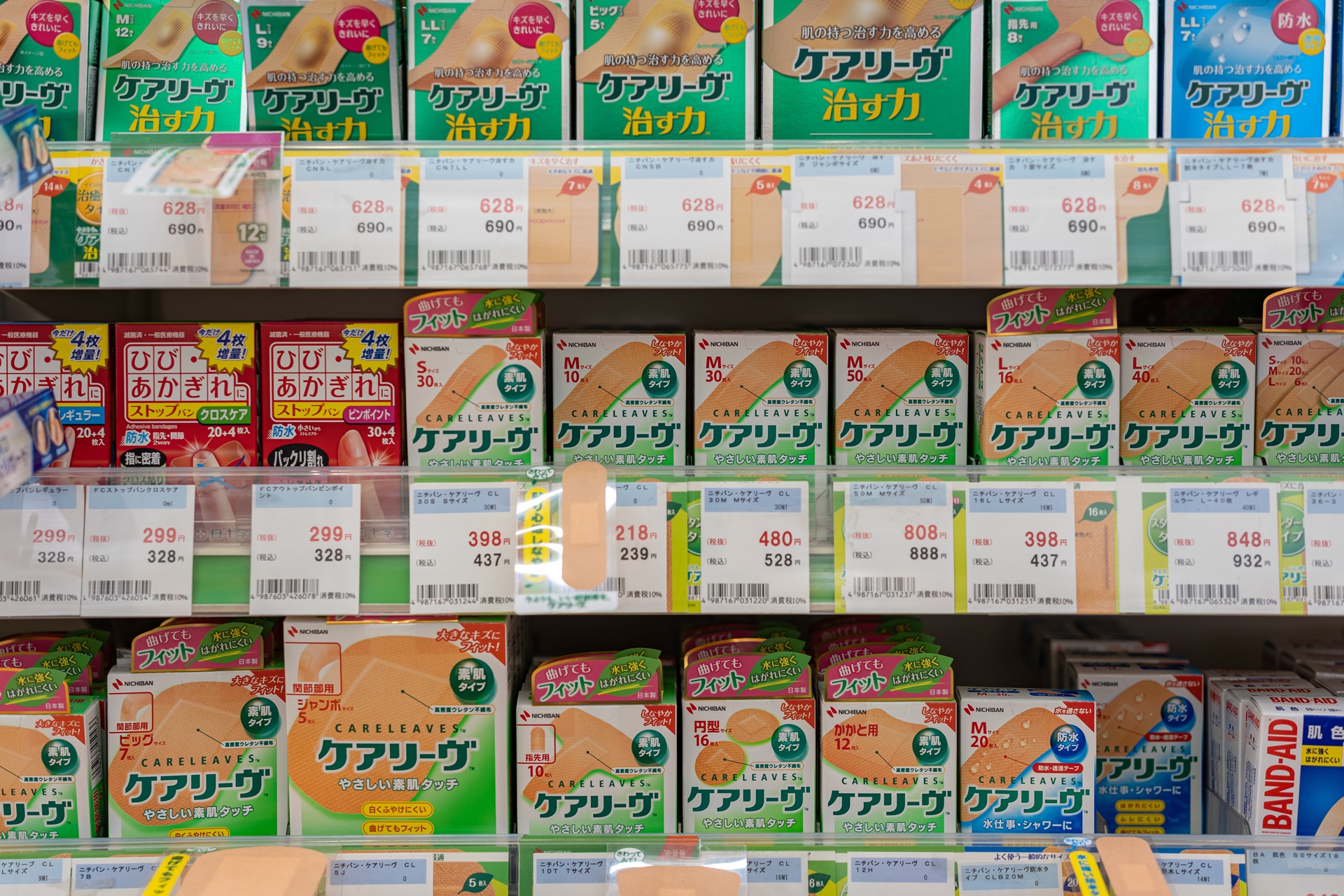 #오가약국 #오가드럭스토어 #후쿠오카드럭스토어 #후쿠오카쇼핑리스트 #후쿠오카드럭스토어쇼핑리스트 #일본드럭스토어 #드럭스토어쇼핑 #드럭스토어할인쿠폰 #후쿠오카여행 #후쿠오카쇼핑