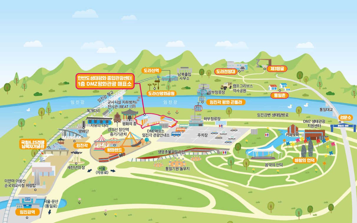 파주 DMZ 평화관광-사진9