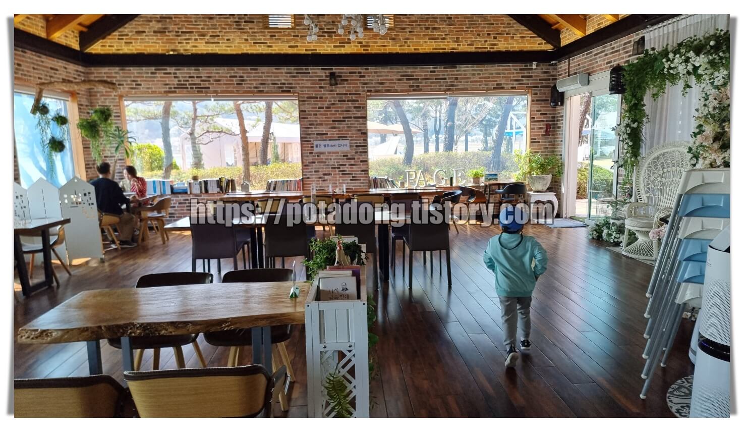 페이지나인 실내