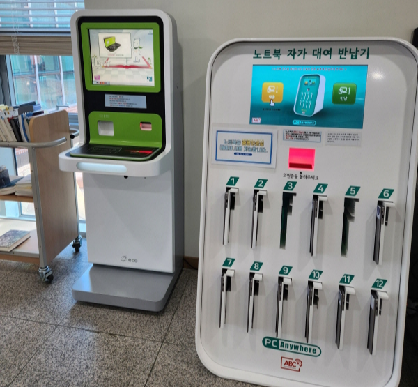 구미 양포도서관 종합자료실 무인대출반납기