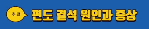 목 임파선염