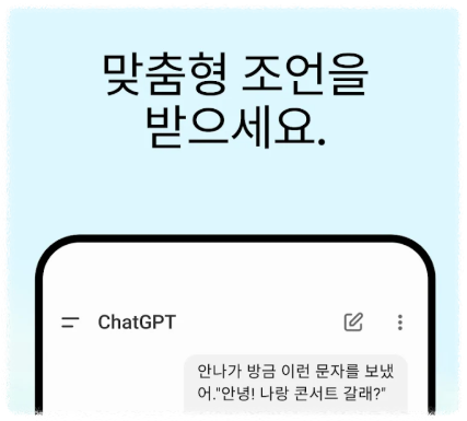 chatgpt 문제 발생 시 해결 방법 안내