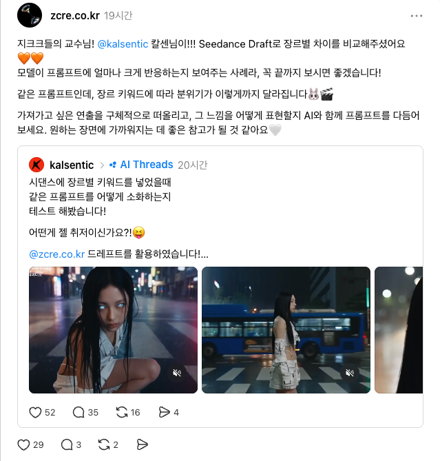 img06_kalsentic_repost
