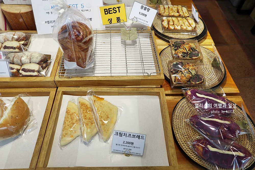 부산 남천동 빵지순례 베이커리 추천, 시엘로 과자점