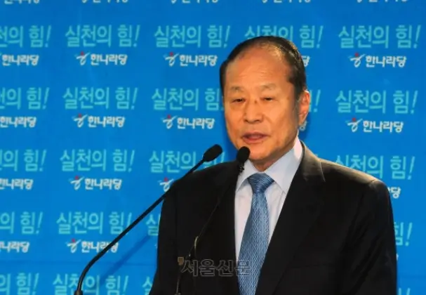 이상득