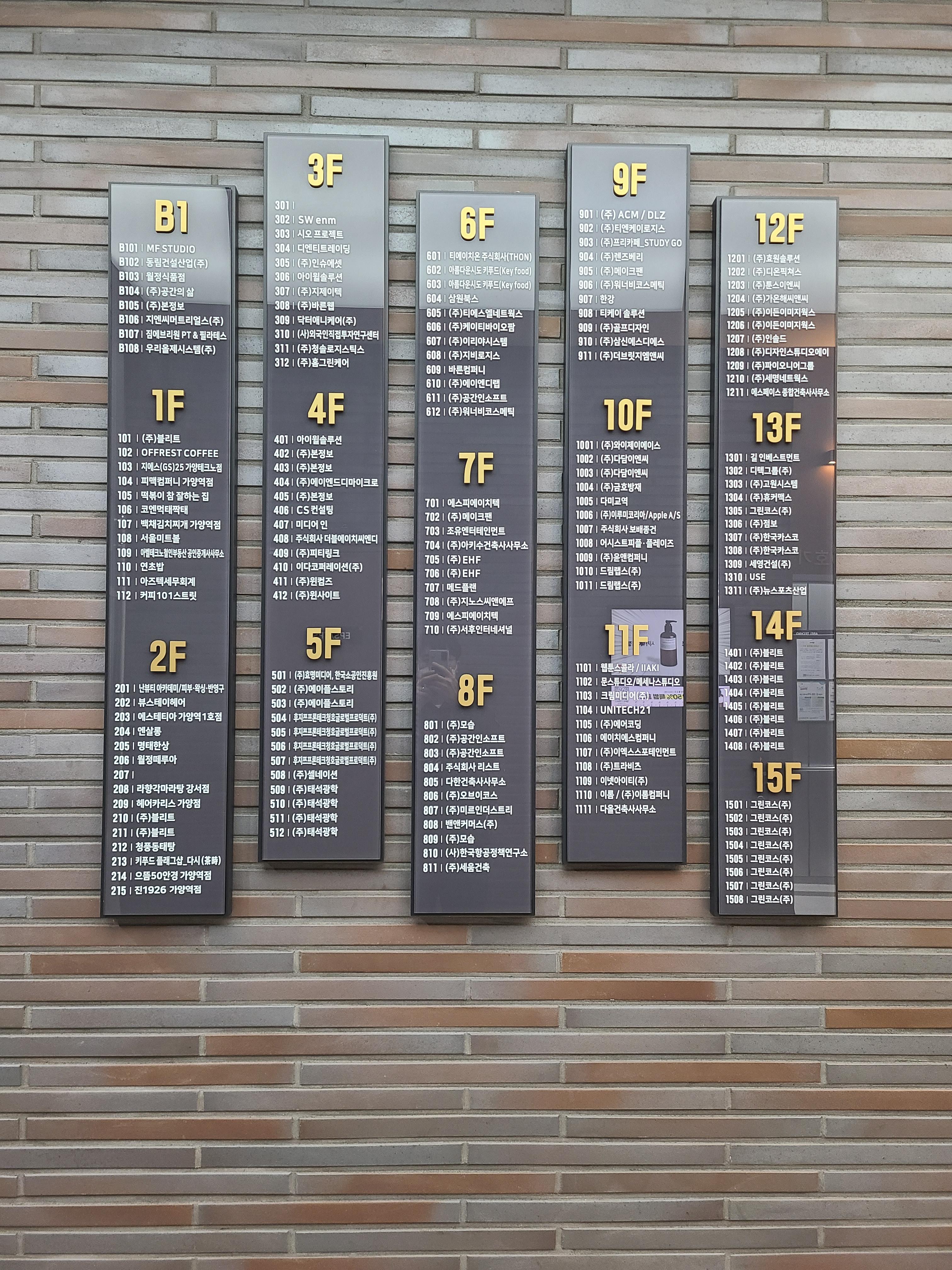 아벨테크노 1층 내부2