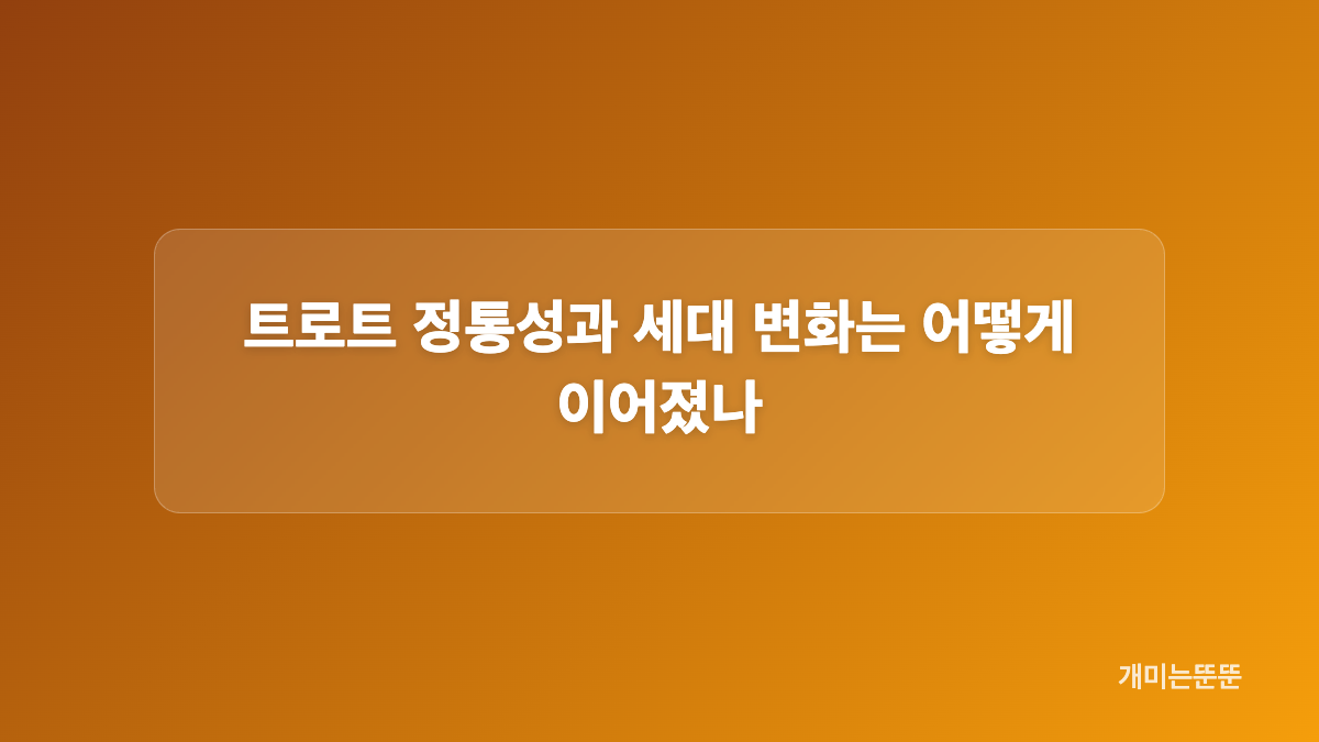 심수봉 측 사과와 김다현의 반응