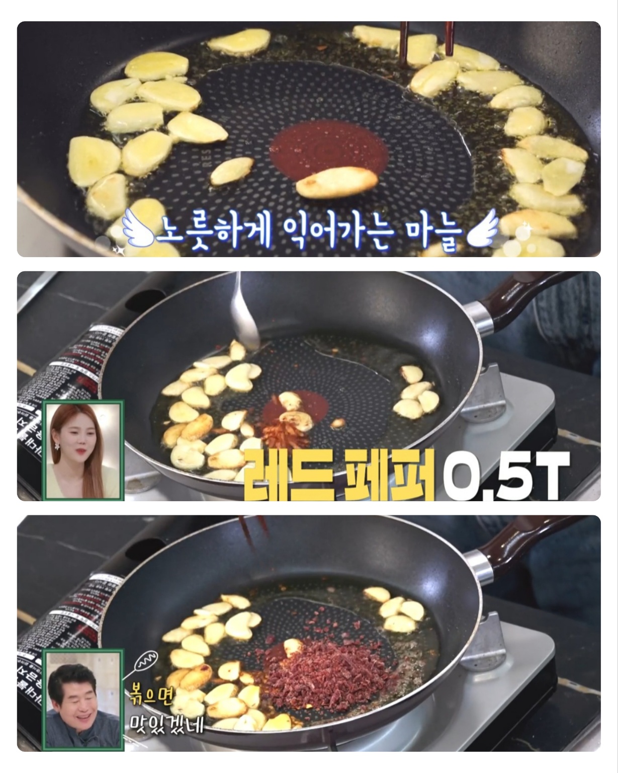 장민호 파스타