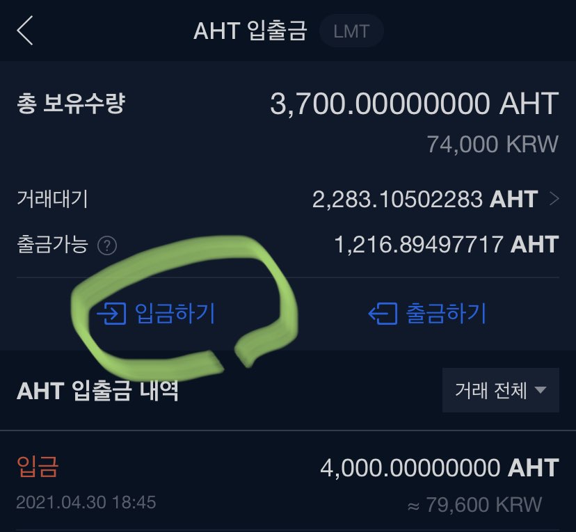 비트코인투자8