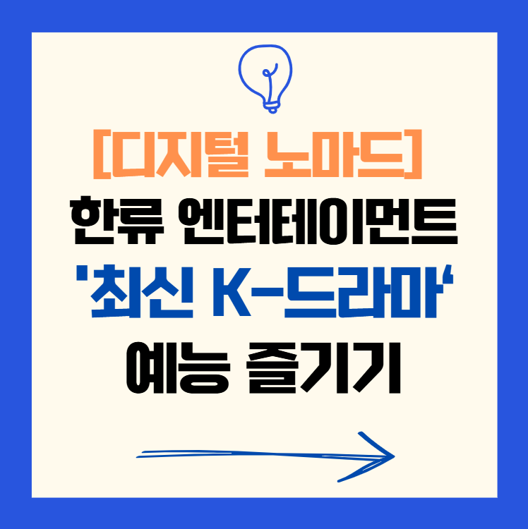 타이틀 관련 이미지