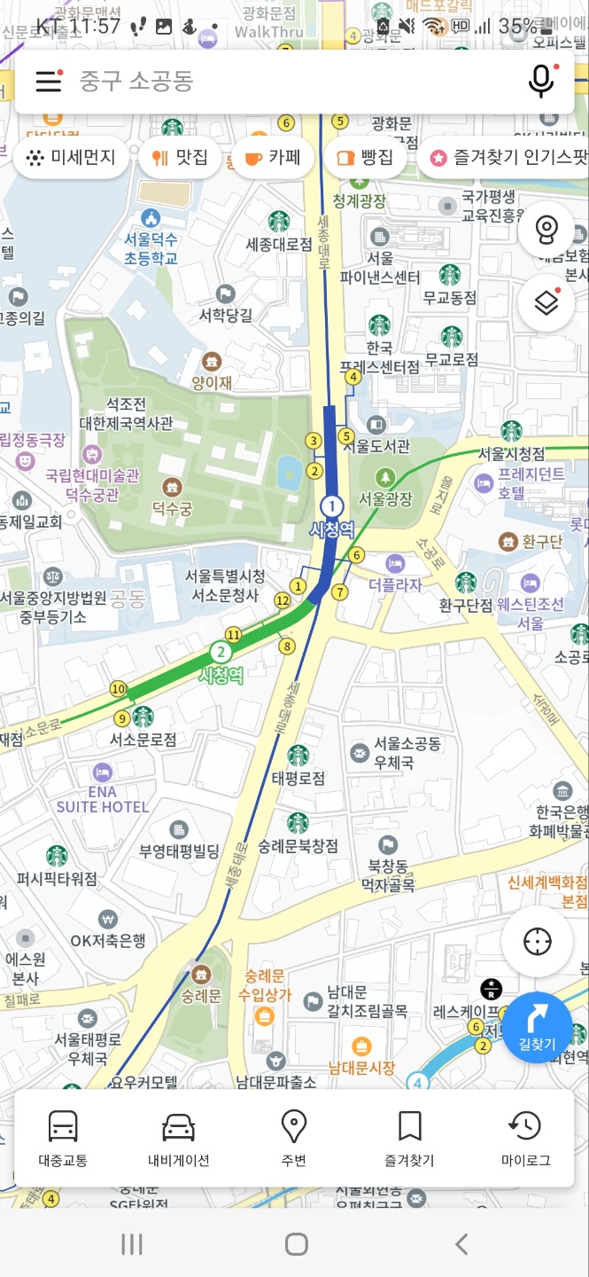 카카오뷰 CCTV 확인