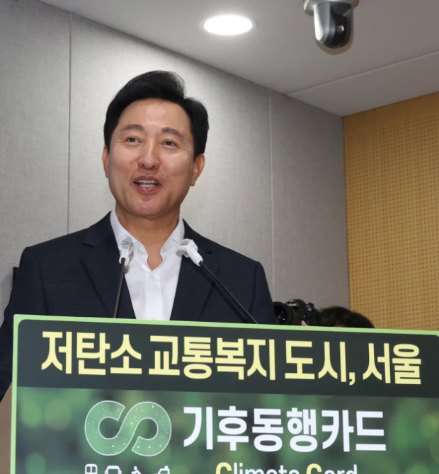 오세훈 서울시장