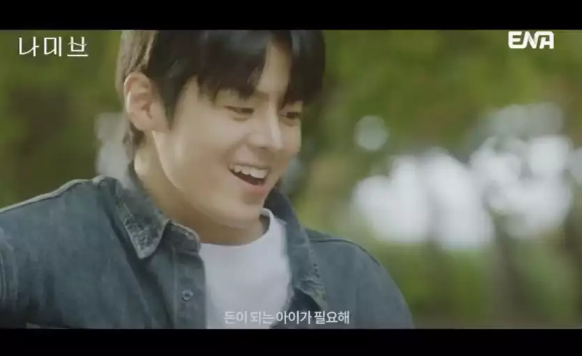 나미브 뜻과 의미 고현정 드라마 나미브 정보 나미브 사막 위치 알아보기