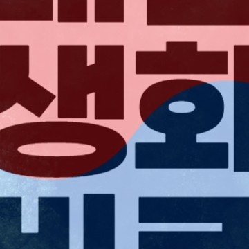 대전 민생회복 소비쿠폰 신청 - 대전시 25만원 지원금 대상 사용처 일정