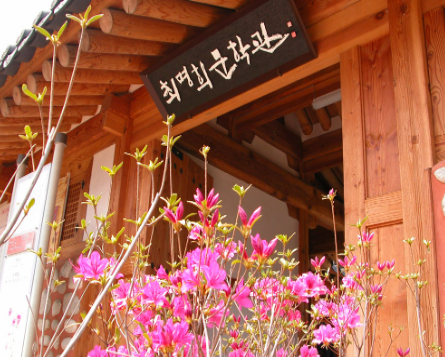 전주한옥마을숙박