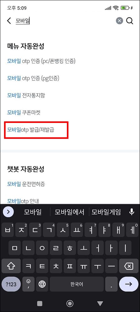 키워드 검색