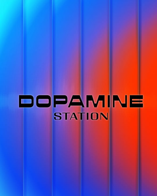 도파민스테이션