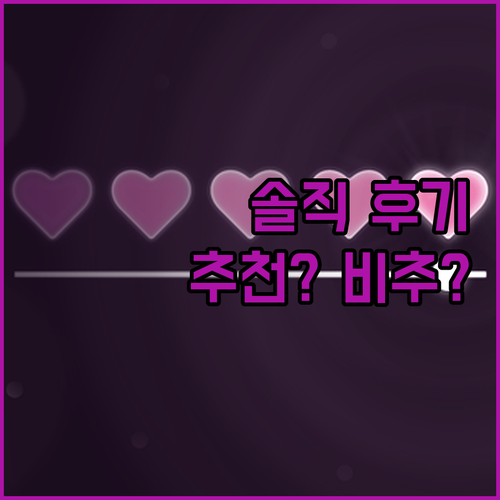 포트 맥쿼리 호텔 (성인 전용) 리얼