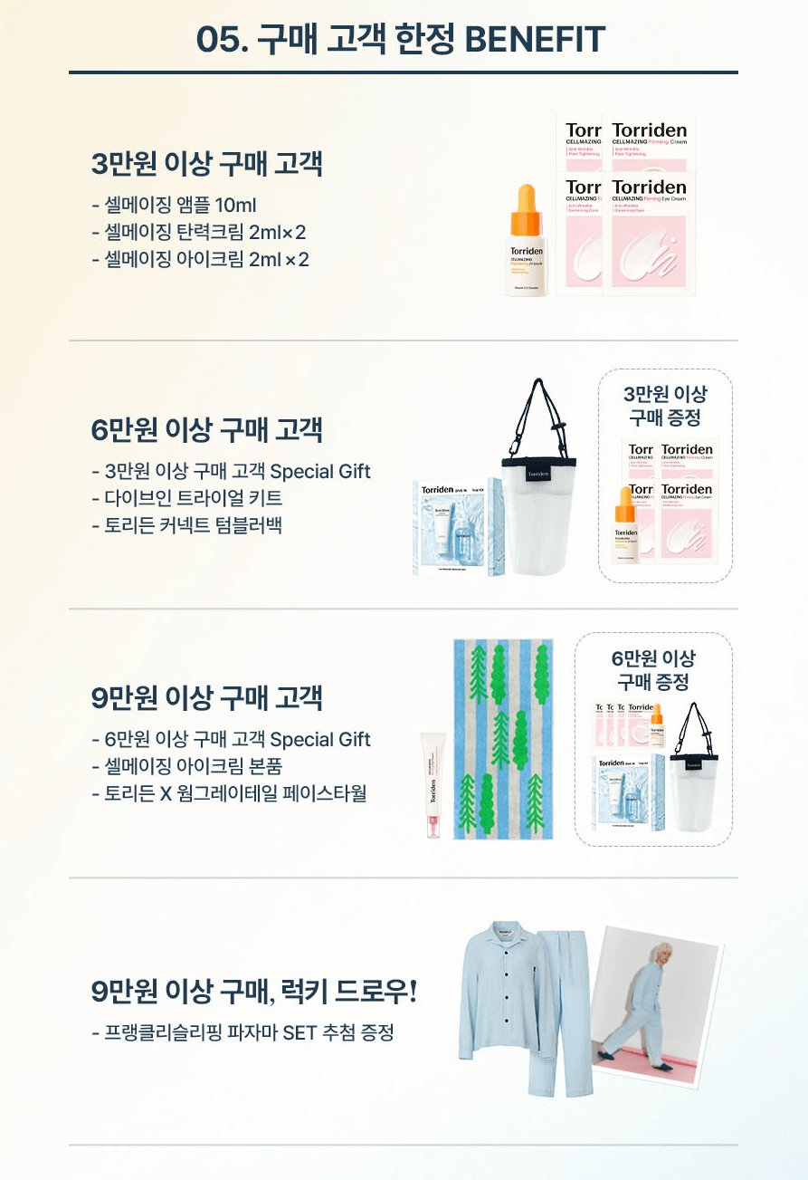 토리든 커넥트 성수 팝업스토어