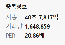 네이버배당금-사진7