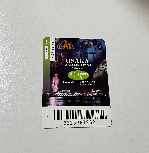 오사카-교통-패스