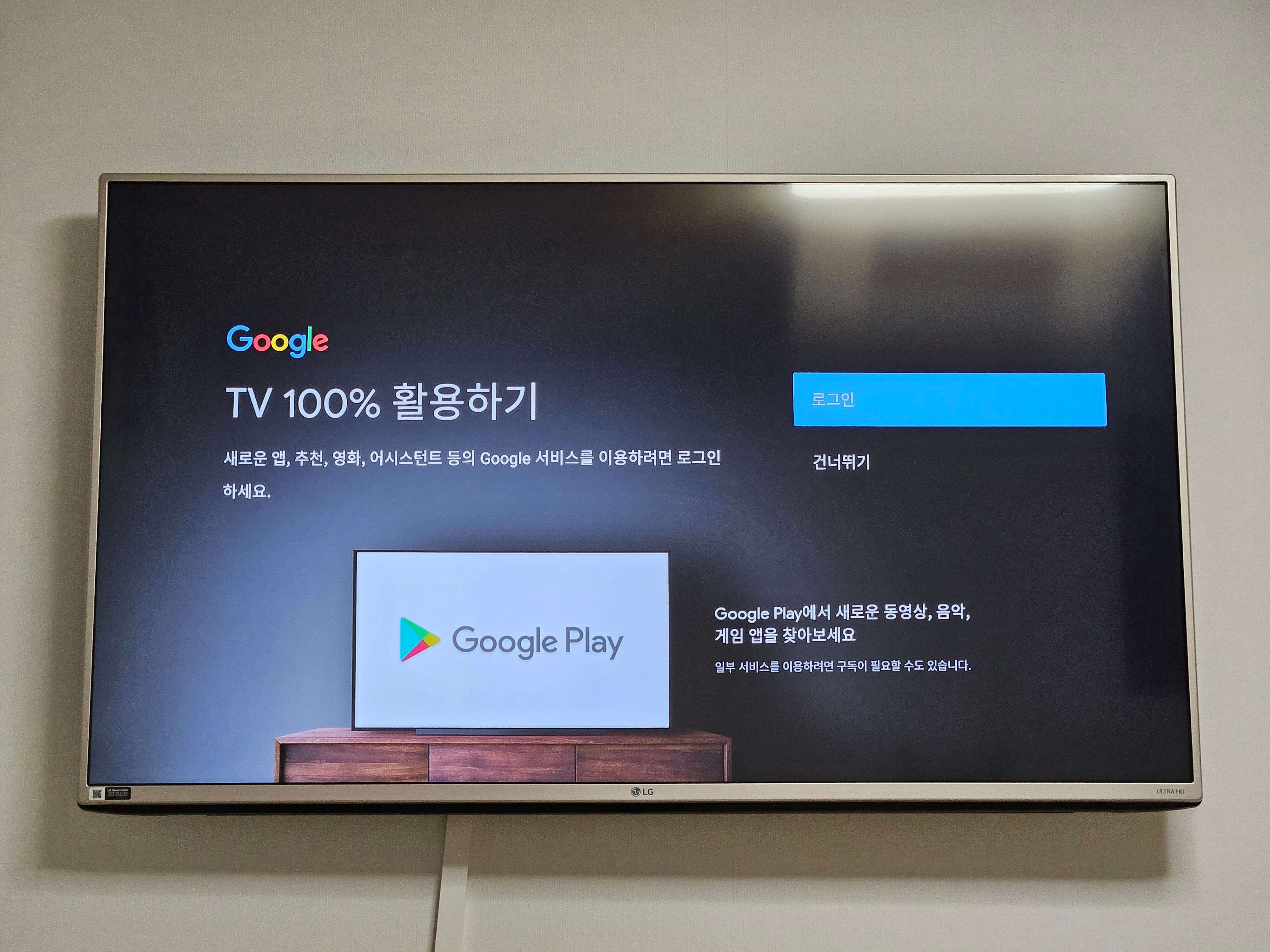 샤오미 TV 스틱 4K