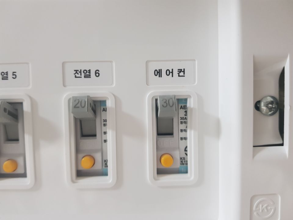 LG시스템에어컨 시흥아파트